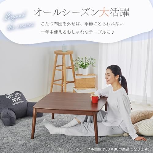 ユアサプライムス こたつテーブル 人感センサー付き 105×75cm AYK-TKM105Cサムネイル4