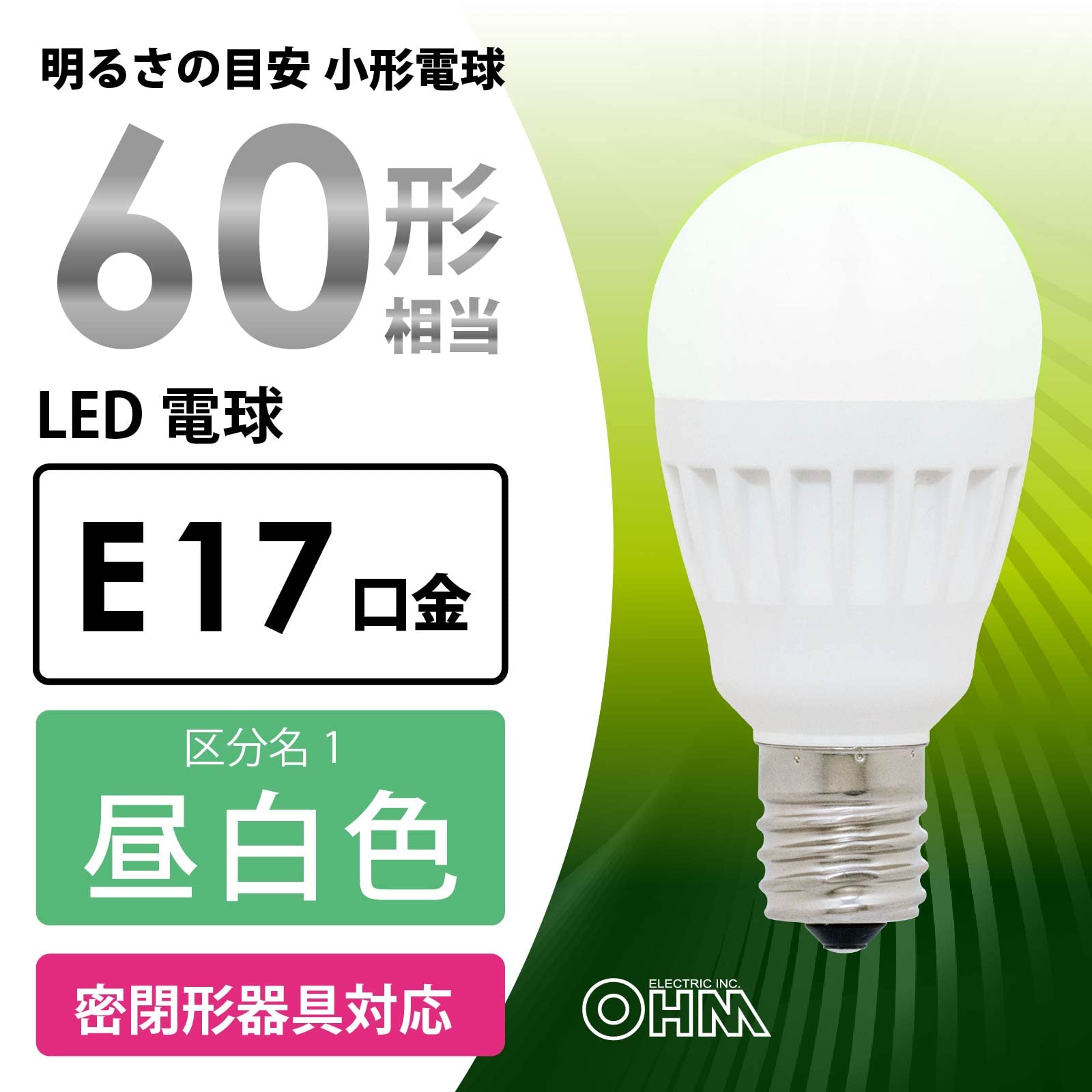 【56個】　OHM LDA2L-G-E17 IS51 LED電球 OHM オーム電機 LED電球 小形 E17 25形相当 電球色 LDA2L-G-E17 IS51