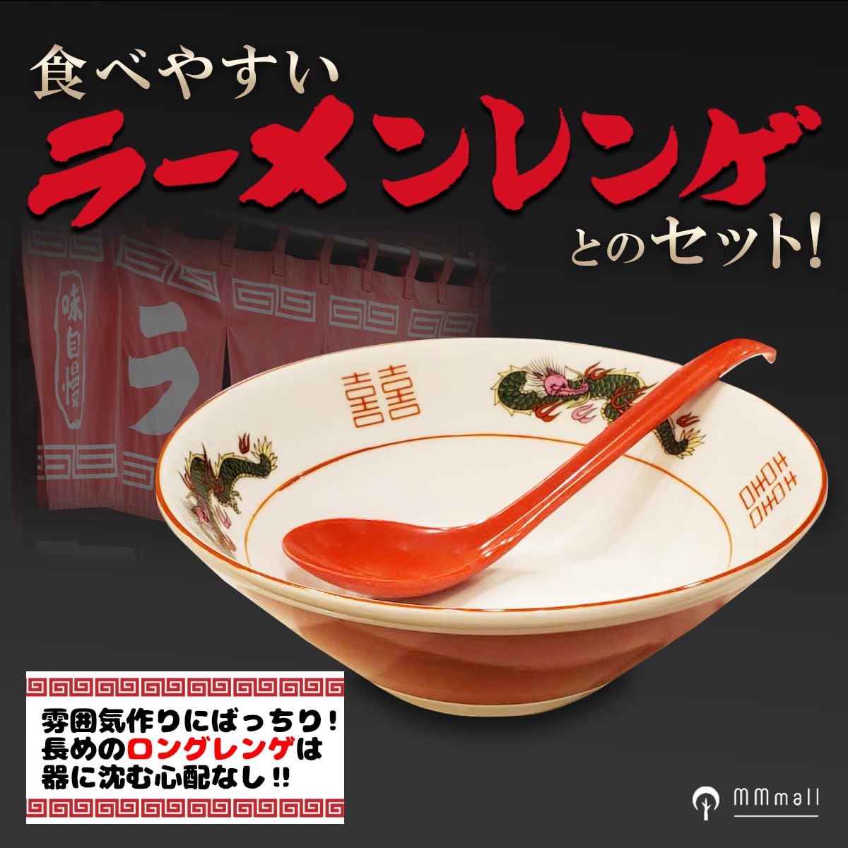 FRAGMENT LabQ 10周年記念丼、レンゲセット 2024/ 6/12 10th anniversary Fragment × Japanese Ramen Noodle Lab Q