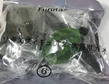 Amazon.co.jp: フルタ 大怪獣ガメラ ガメラ2 レギオン 特撮