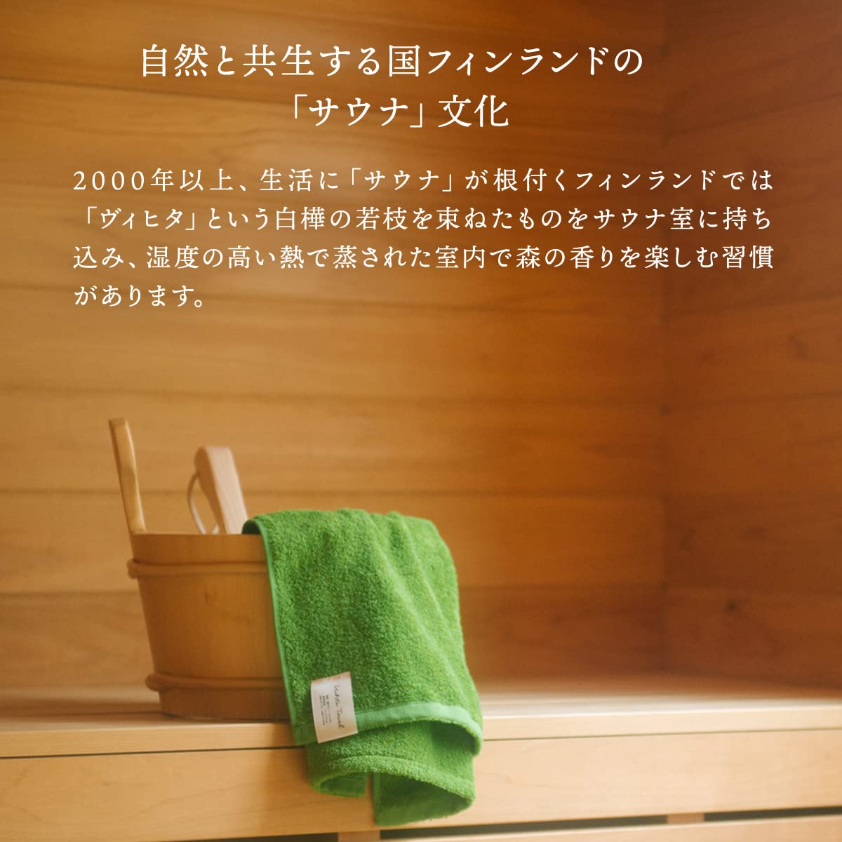 Amazon.co.jp: 今治タオル サウナハット グレー ホワイト グリーン