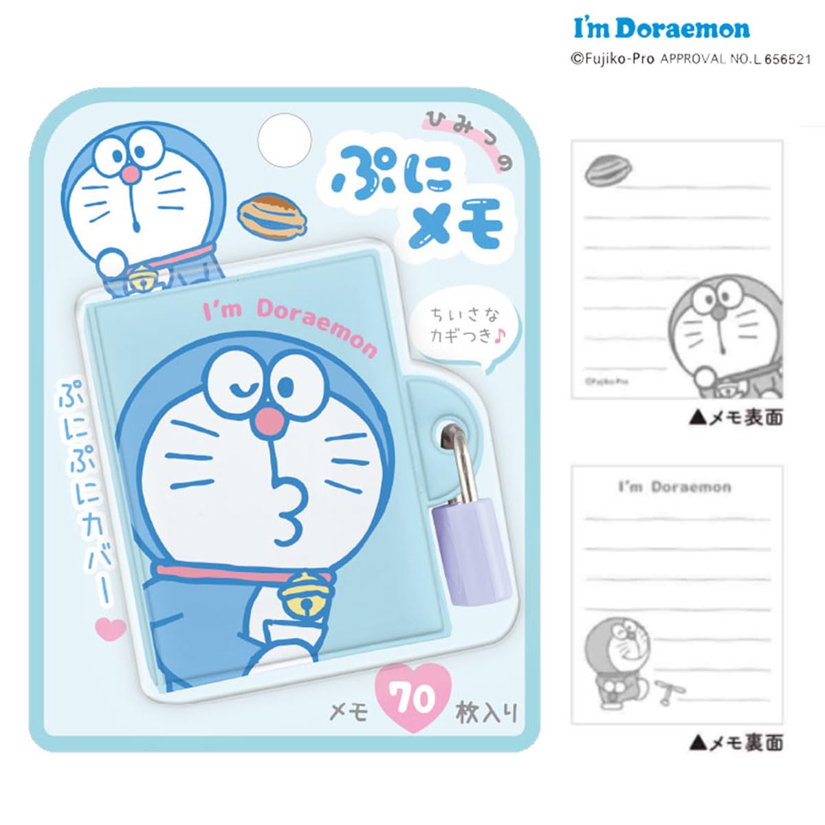 Amazon.co.jp: クラックス ひみつのぷにメモ アイムドラえもん 129482