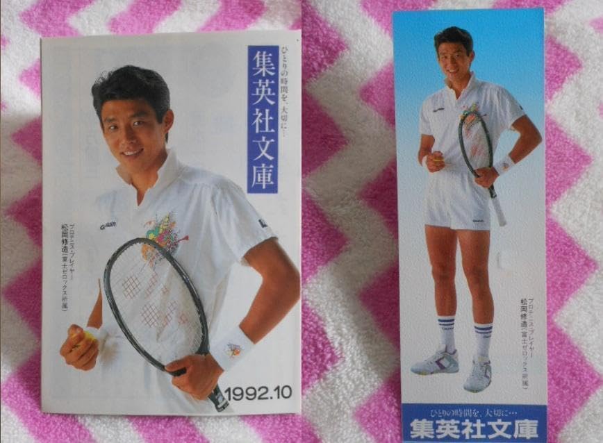 山田太一原作　笠智衆主演　 『冬構え』 山田太一原作 笠智衆主演 『ながらえば・冬構え・今朝の秋』 DVD