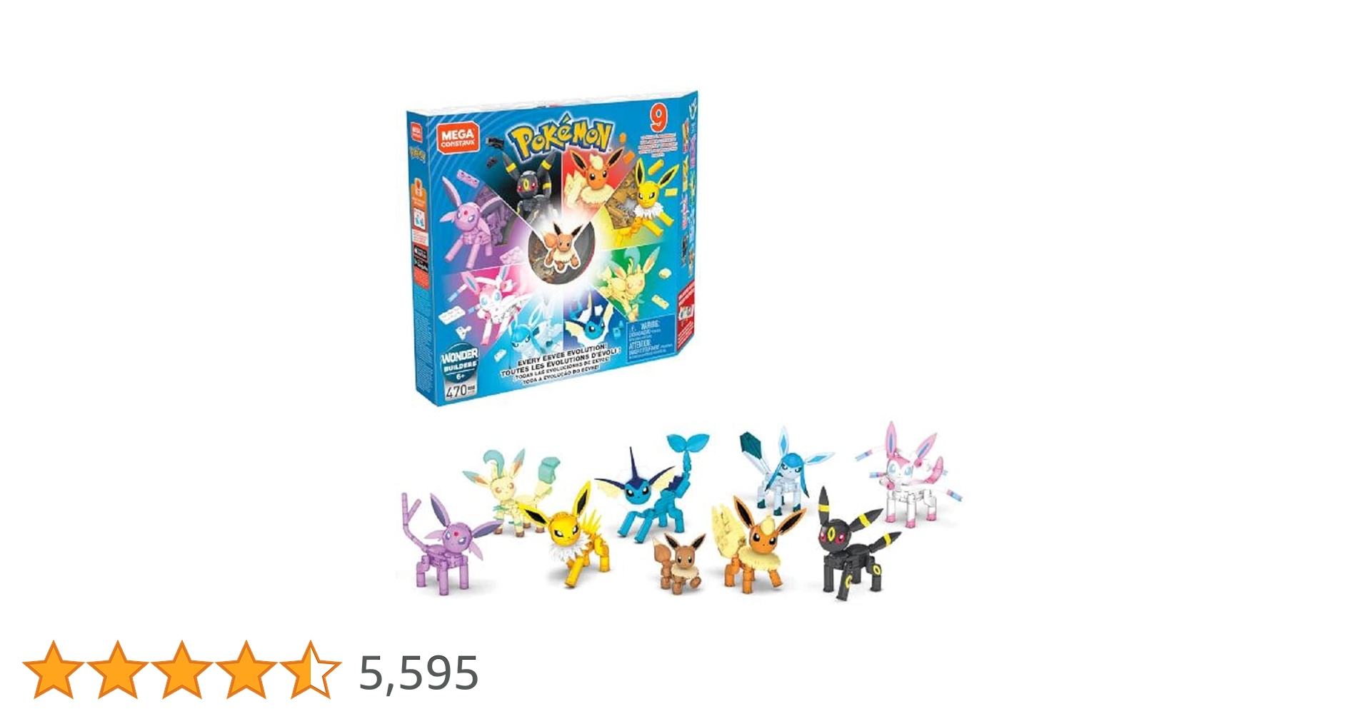 新品未開封 すやすやポケモン イーブイ ブイズ9体コンプセット Amazon.co.jp: メガコンストラックス ポケモン イーブイ進化