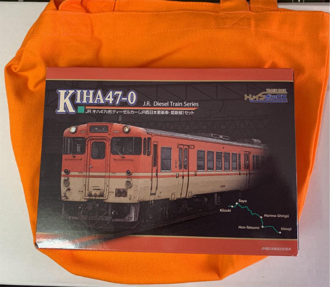 トレインボックス トミックス キハ47-0形 JR西日本更新車姫新線 【公式