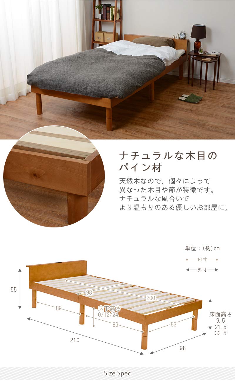 Amazon｜萩原 ベッド ベッドフレーム すのこベッド 高さ調節可能