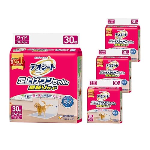 デオシート 足上げ ワンちゃん用 30枚×4 全120枚 壁貼り 防水 ガード ペットシーツ ユニチャーム[定期便 3回]