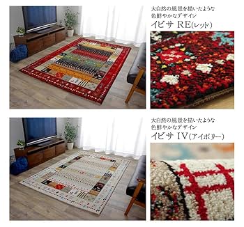 CLEARANCE!! ベルギー製 ウィルトン織 い草調 PP 280×190 ウィルトンラグ | まるふネット｜インテリア・敷物・い草製品の