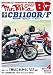Mr.Bike BG (ミスター・バイク バイヤーズガイド) 2021年4月号 [雑誌]