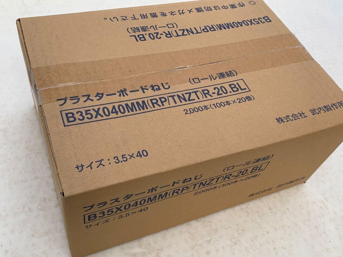 ラジオ ジャンク品 まとめ売り 33点セット 2026年最新】Yahoo