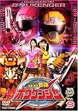 img_轟轟戦隊ボウケンジャー VOL.9 [DVD]