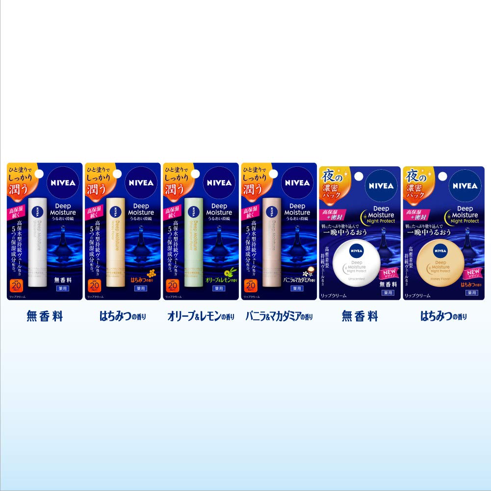 ニベア ディープモイスチャーナイトP はちみつ リップクリーム 7g