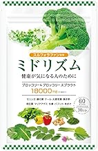 Sulforaphane Supplement, Domestically Produced Broccoli Sprout & Broccoli, 18,000 mg/Bag, 30 Day Supply, 2 Tablets, 600 mg, 60 Tablets, Moringa, Barley Young Leaves, Made in Japan, Midrhythm