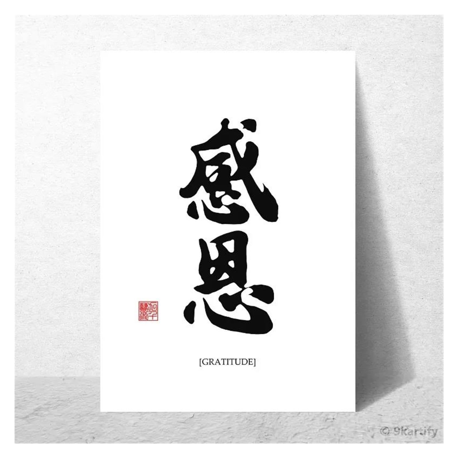 XENITE Wall Art Canvas Prints Peace Courage Happiness Chinese Calligraphy Poster No Frame Canvas Prints Peace And Joy Gratitude Home Wall Art Decor(B,50x70cm)