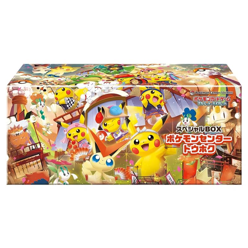 ポケモンセンター限定商品 トウホク スペシャルBOX シュリンク付き ポケモンカードゲーム スペシャルBOX ポケモンセンタートウホク