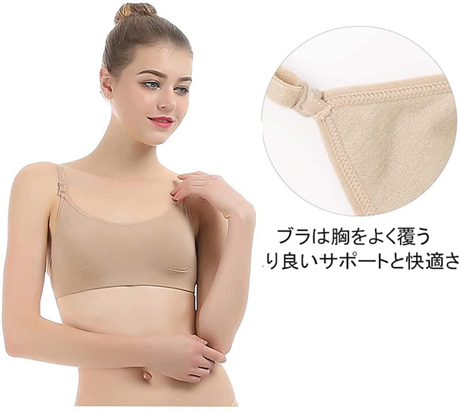 Amazon | [RUTAVM] バレエ ブラジャー ブラトップ バレエブラ アンダー