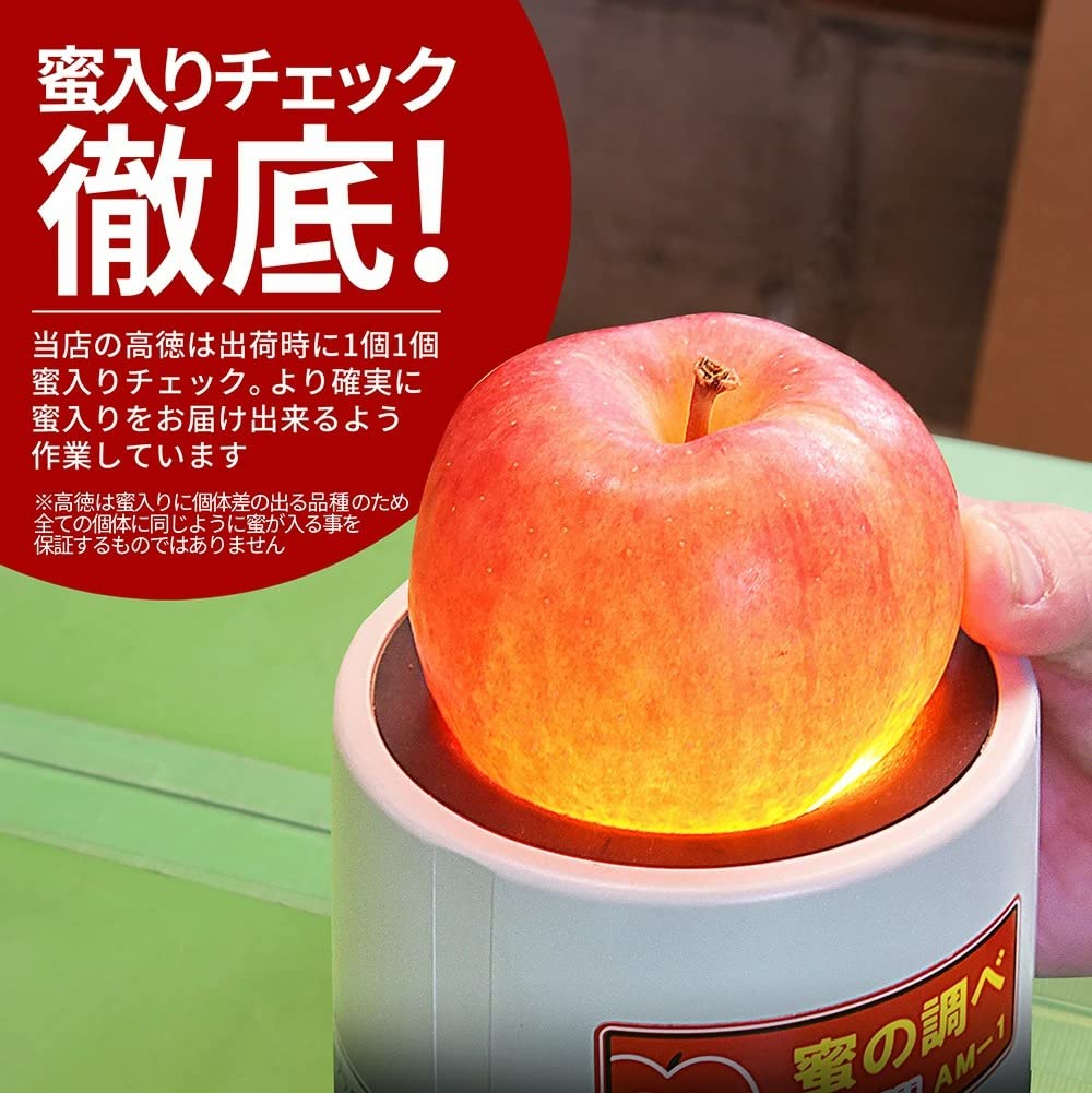 Amazon.co.jp: 山形県産 蜜入りりんご 高徳(こうとく) 1kg 約6玉前後