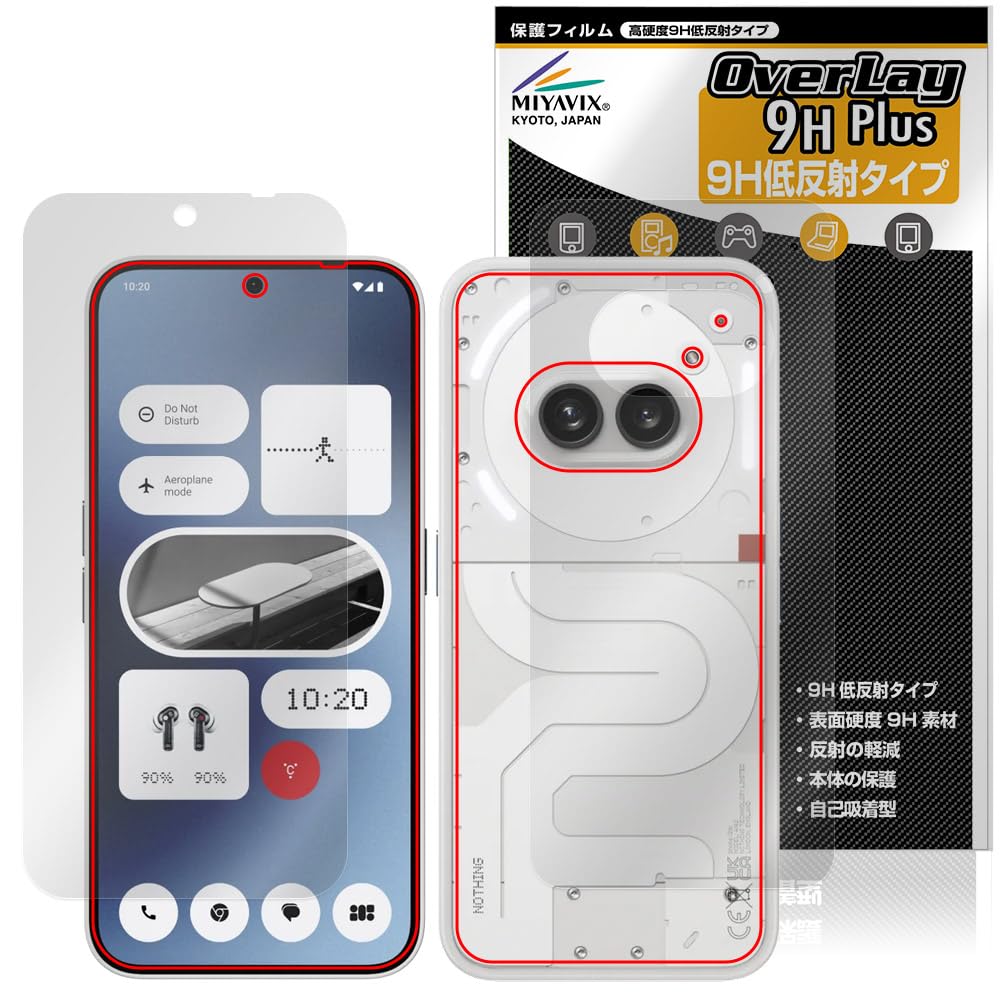 Amazon | ミヤビックス Nothing Phone (2a) 対応 保護 フィルム 高硬度