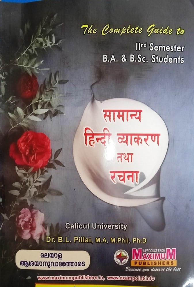 (Maximum) Grammar Correspondence & Translation The Complete Guide To Calicut University Second Semester B A & Bsc Common Course Hindi By B L Pillai