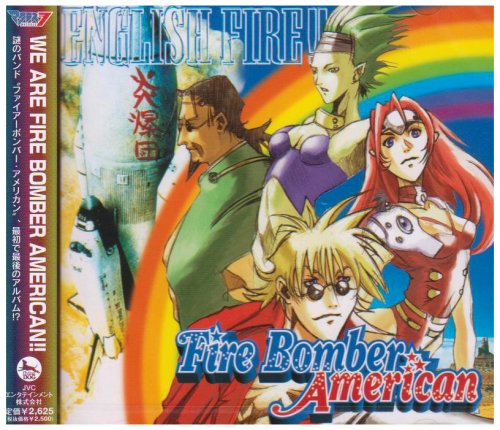 マクロス７ Holy Lonely Night 英語バージョン ニコニコ動画