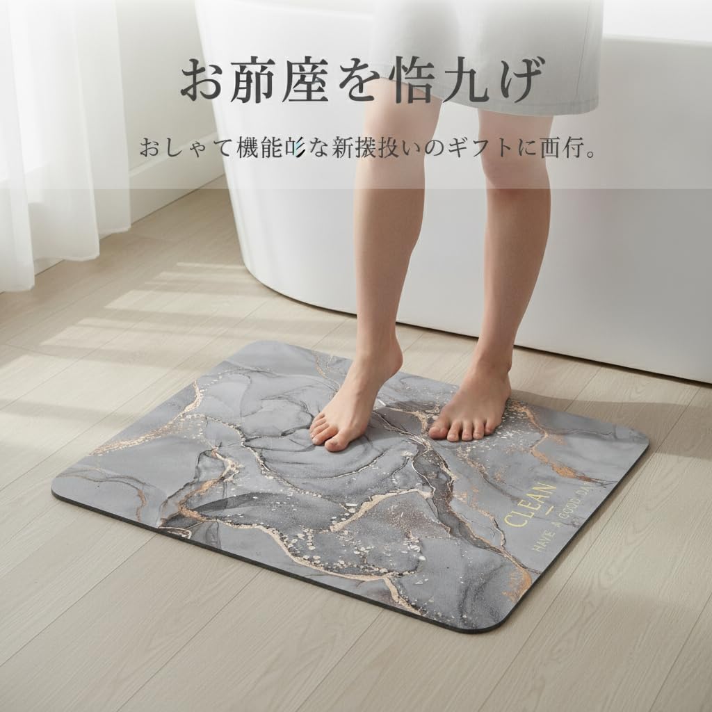 Tapis Bain Terre Diatomée Absorbant, Gris marbre, 80x120cm