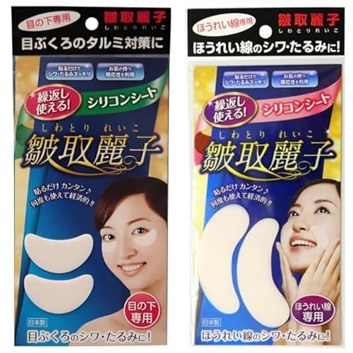 ᭎���q �ڂ̉��ق��ꂢ���Z�b�g ���� ����� �ڑ� �ڂ̉� �p�b�` �j�� �ڂ̉��̂���� �A�C�p�b�N �ڌ��p�b�N �ڂ̉��}�X�N �ڌ��V�[�g �ڌ� �ڌ��p�b�N �ڂ��ƃp�b�N�V�[�g �ڌ��P�A �ق��ꂢ�� �ق��ꂢ���� �N�} �ڂ̃N�} �|�C���g�P�A �A�C�P�A