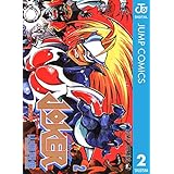 JOKER 2 (ジャンプコミックスDIGITAL)