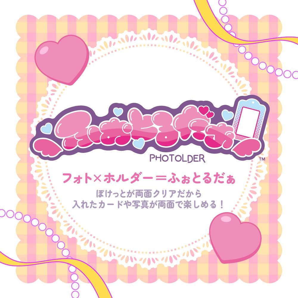Amazon | ふぉとるだぁ ハートキャッチプリキュア！ 8個入りBOX (食玩