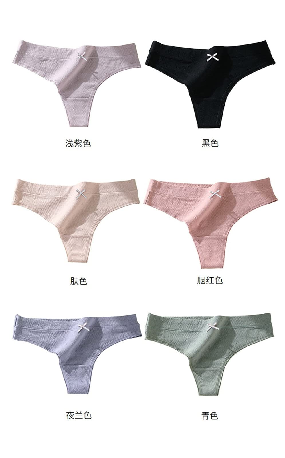 Bragas Mujer 3Pcs/Set Sin Pista Jacquard Sport Thong