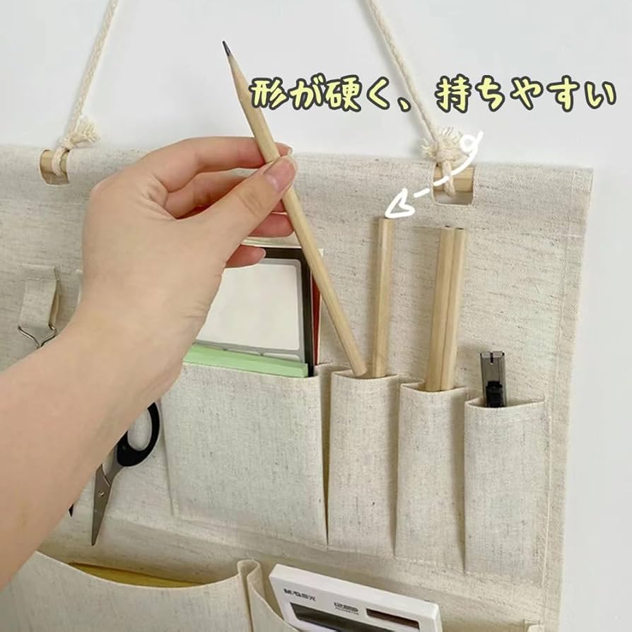 Amazon.co.jp: SSZYMAOYI ウォールポケット 壁掛け 収納 3段 7