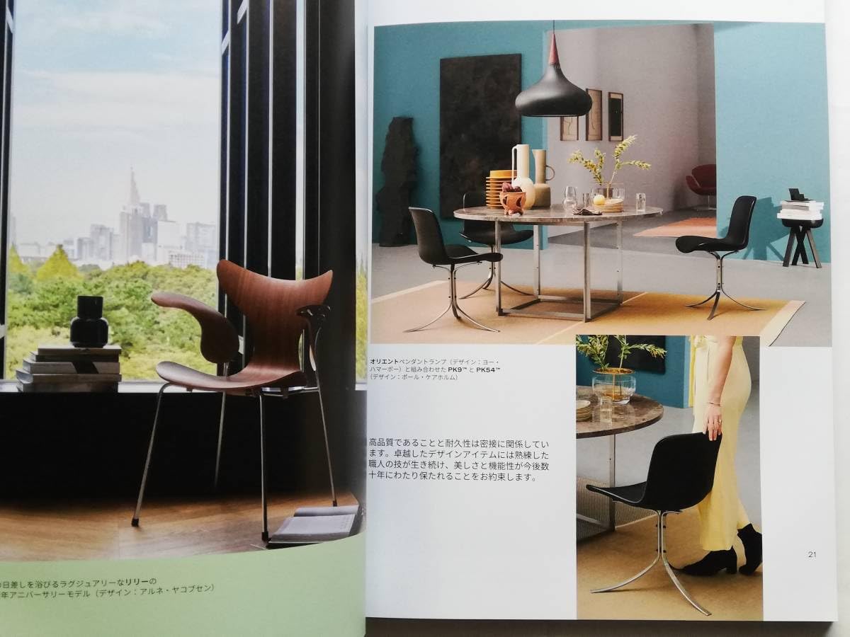 Amazon.co.jp: Fritz Hansen Design Collection Furniture Lighting