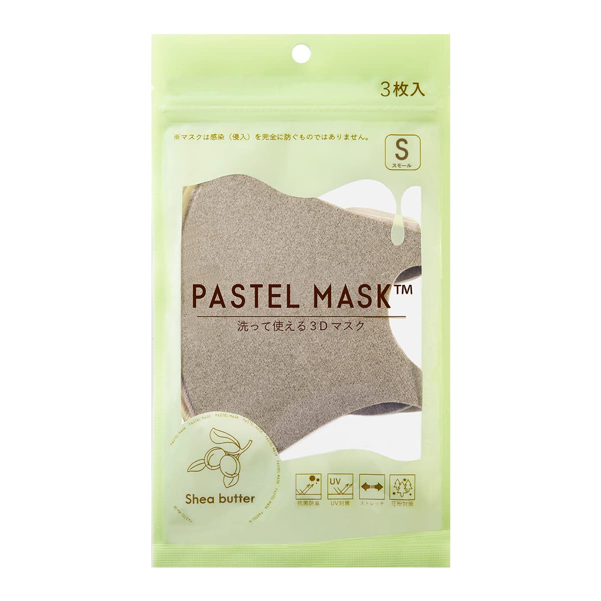 Amazon.co.jp: PASTEL MASK パステルマスク シアバター配合 3枚入 