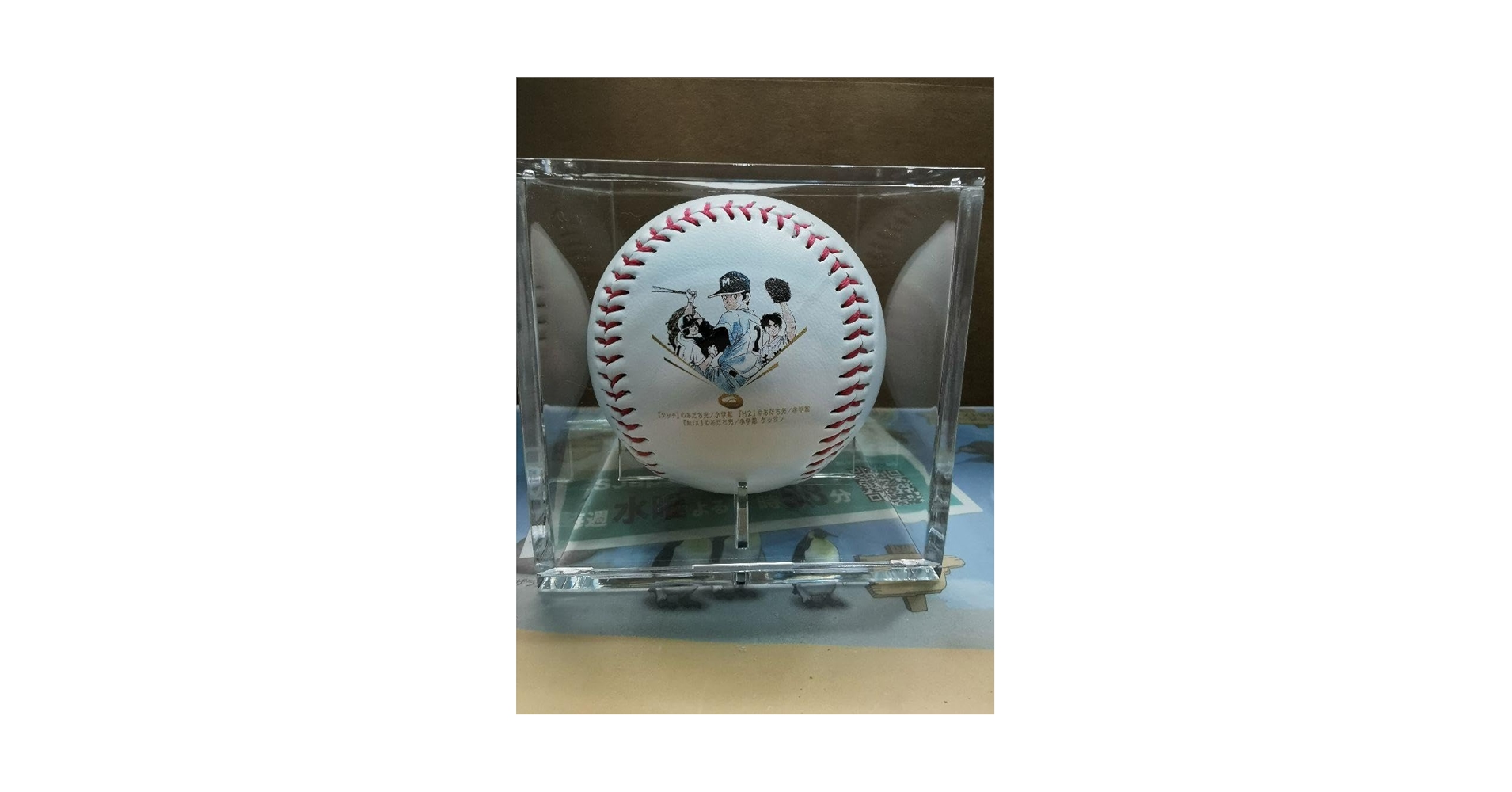 Amazon.co.jp: 甲子園 100周年 記念グッズ タッチ 野球ボール