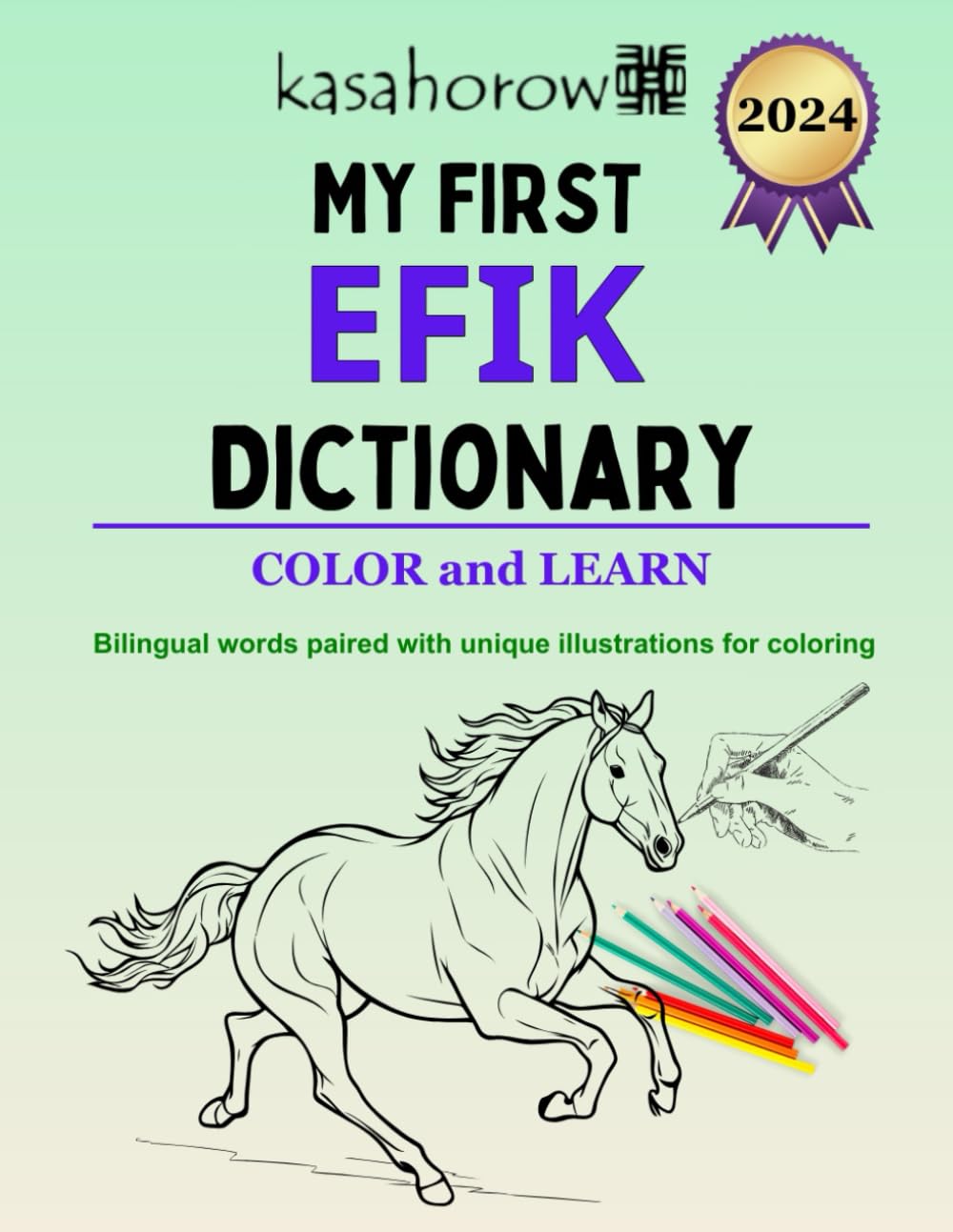 My First Efik Dictionary: Colour and Learn Efik (Connection: English Efik)