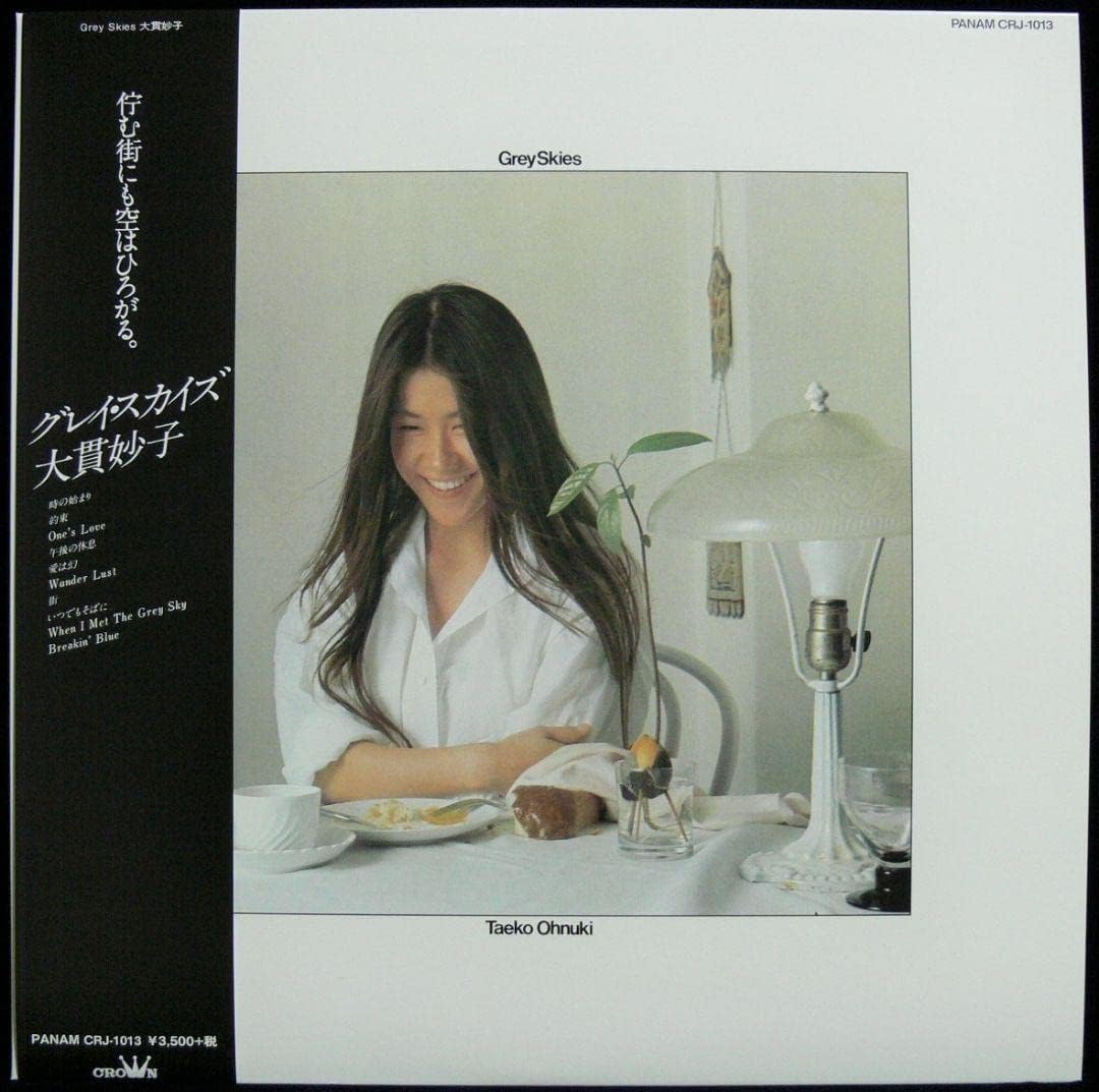 キングダム 原画21枚 動画 セル画 画像ギャラリー No.004 | 「ゼルダの