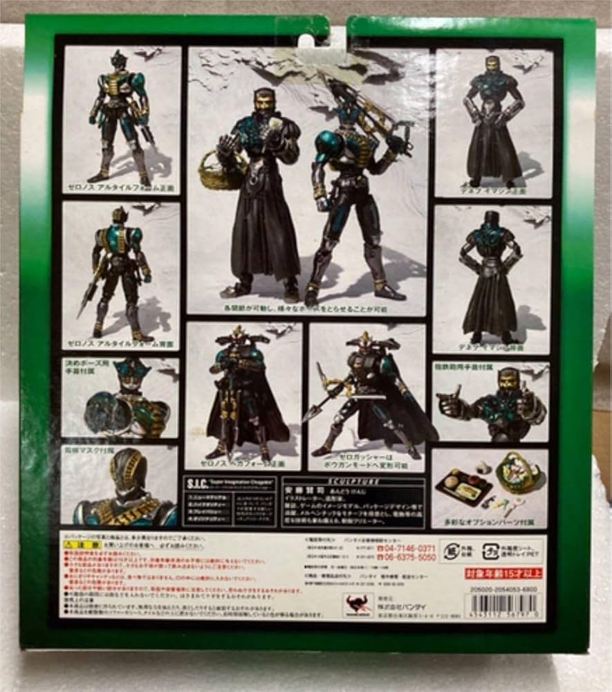 Amazon | SIC Vol44 仮面ライダーゼロノス&デネブイマジン フィギュア