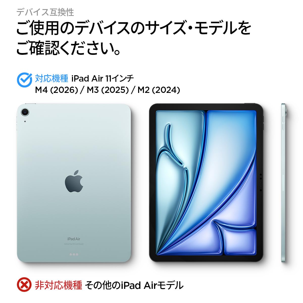 Apple iPad Air (M2) 11インチ 新品未開封　保護フィルム付き Apple iPad Air 11インチ (M2) Wi-Fi 128GB 2024年春モデル 価格比較