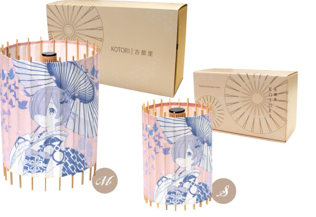 Amazon.co.jp: レム モデル ライトシェード s m セット : おもちゃ