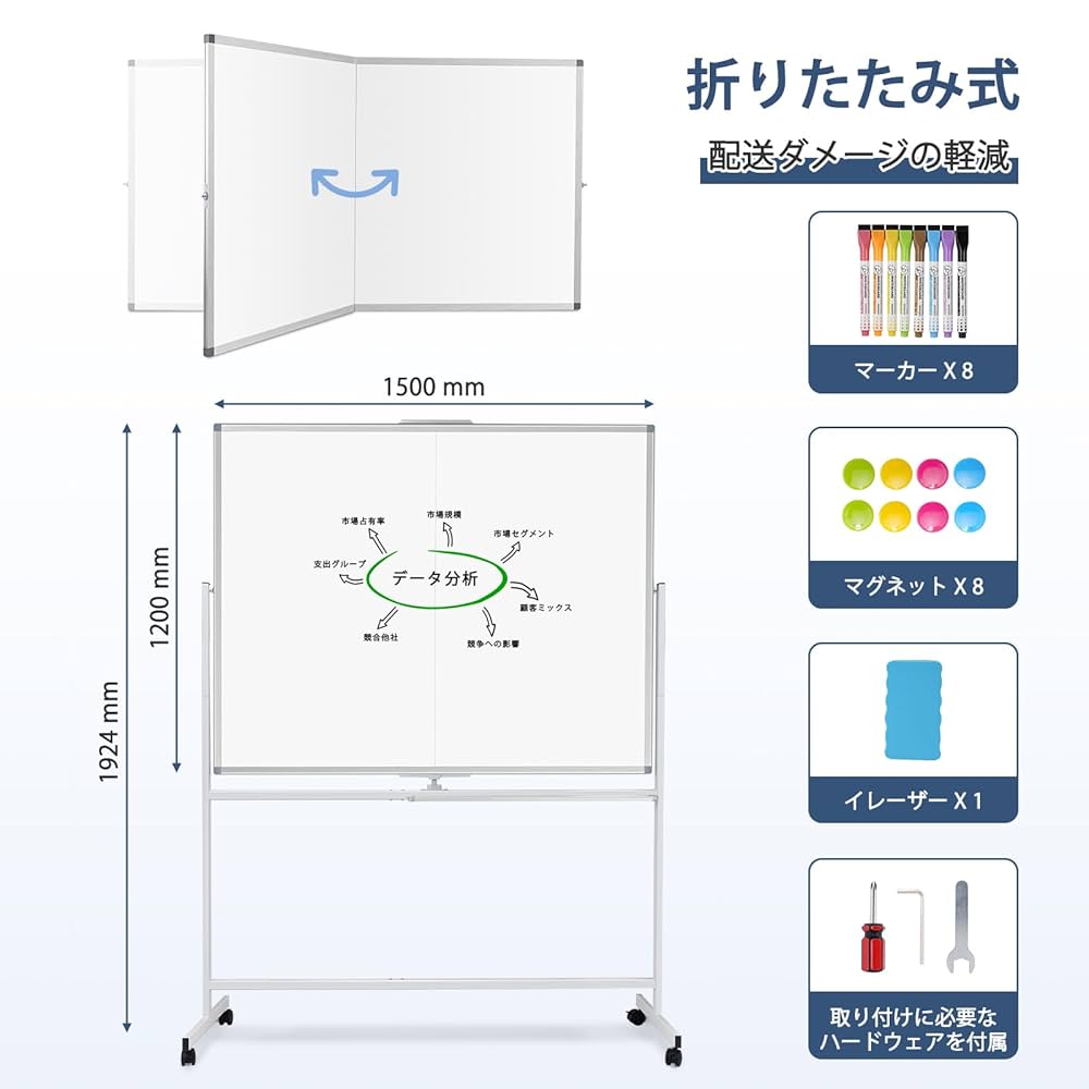 Walspax ホワイトボード 脚付き 1500mm×1200mm Amazon.co.jp: Walspax ホワイトボード 脚付き 1500mm×1200mm