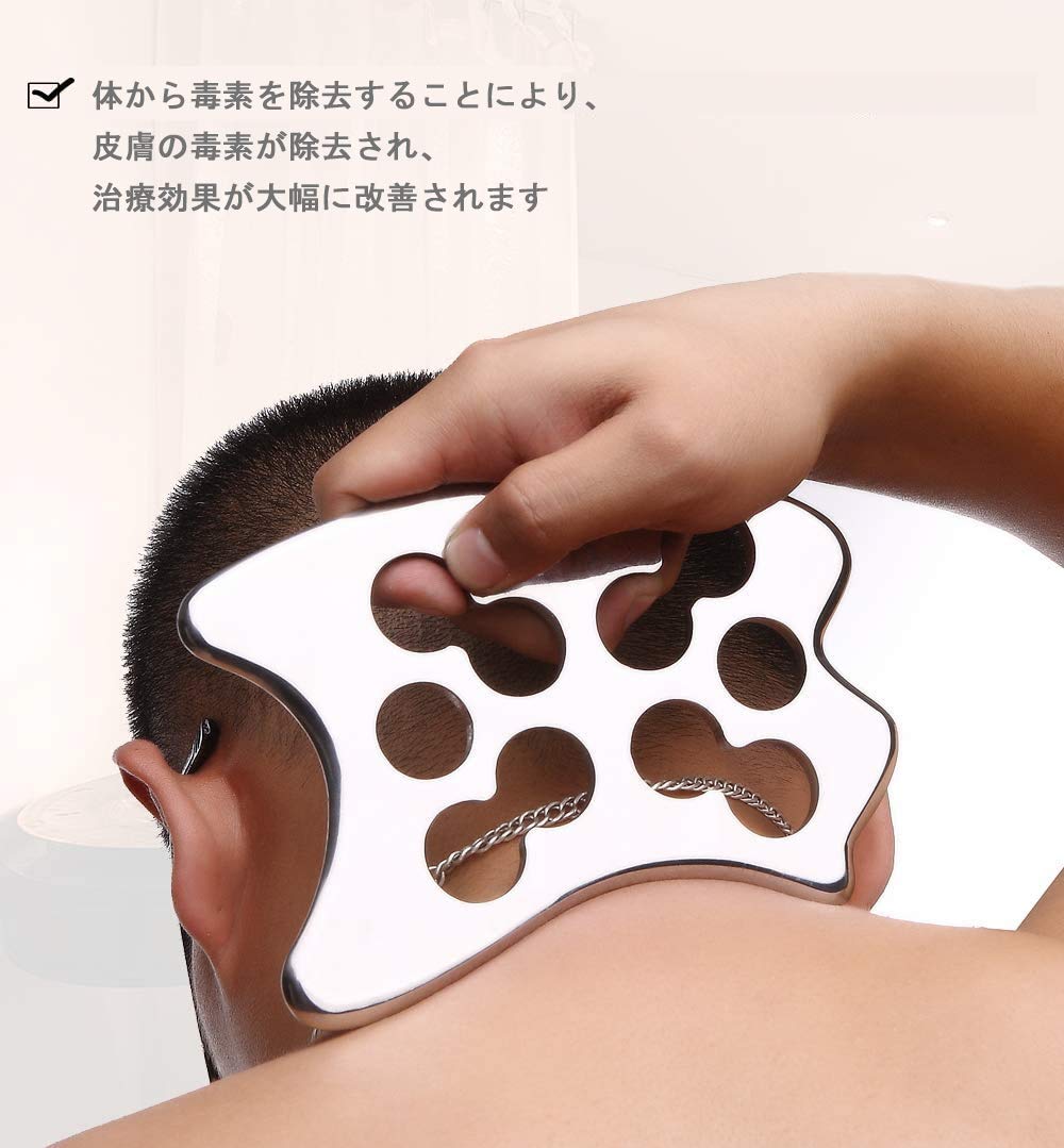 Amazon.co.jp: H-Brotaco ステンレス鋼 かっさプレート かっさ