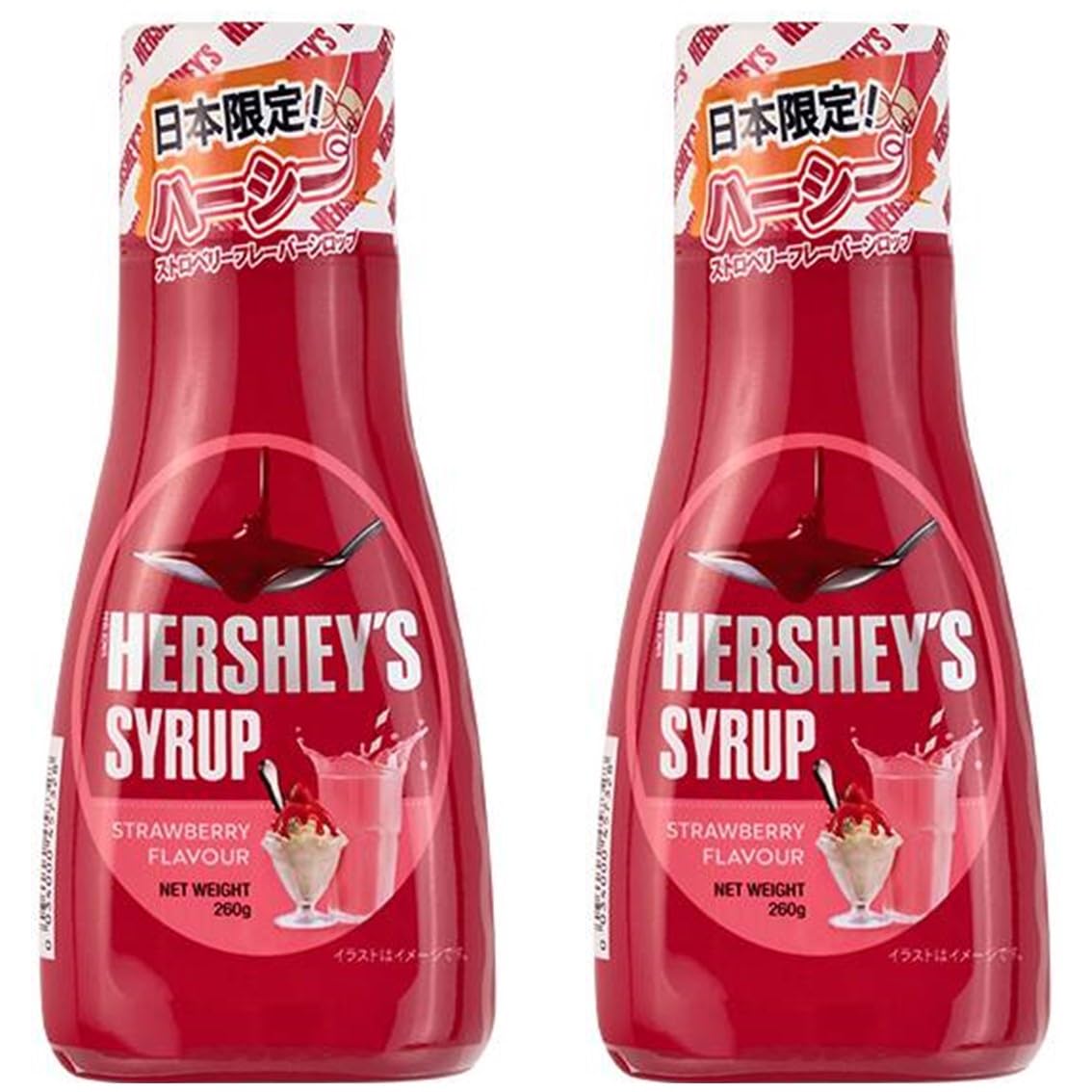 希少　HERSHEY'S ストロベリーシロップ 貯金箱　インテリア　ヴィンテージ Amazon | ハーシー ストロベリーシロップ 【 2本 】 選べる 種類 数量