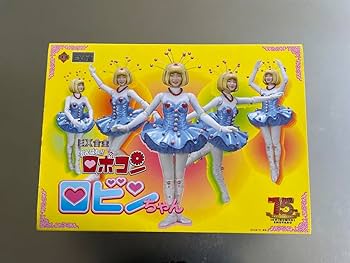 Amazon | がんばれロボコン EX合金 フィギュア ロビンちゃん