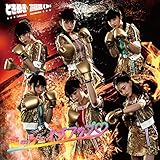 ���̃V�F�C�v�A�b�v��(TYPE-D)