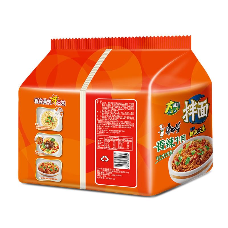 Chinese food Instant noodles 康师傅 方便面 干拌面 香辣面132g*5包 拌面煮面 袋装 五连包