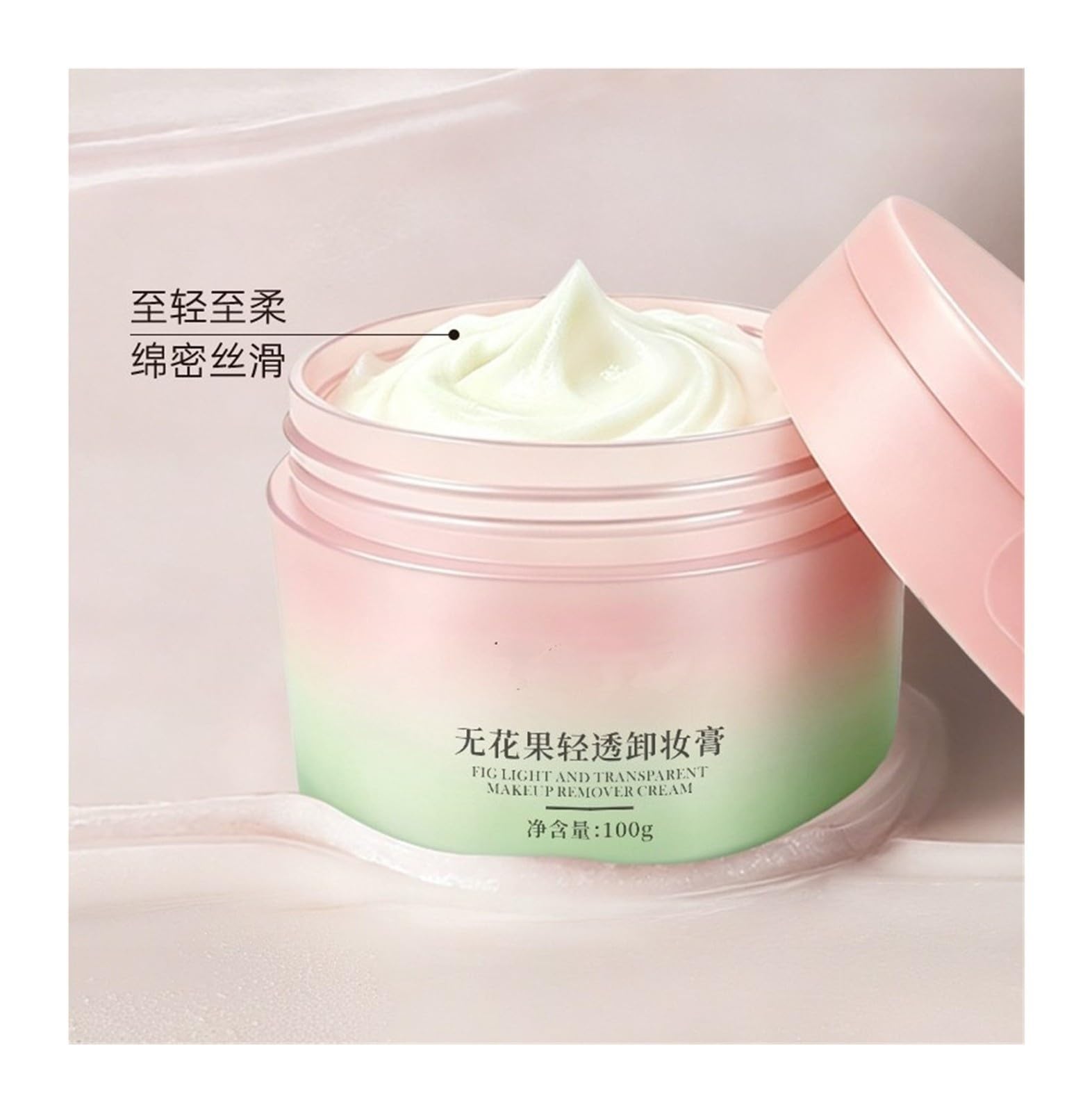 Feigen-Make-up-Entferner 100 g
