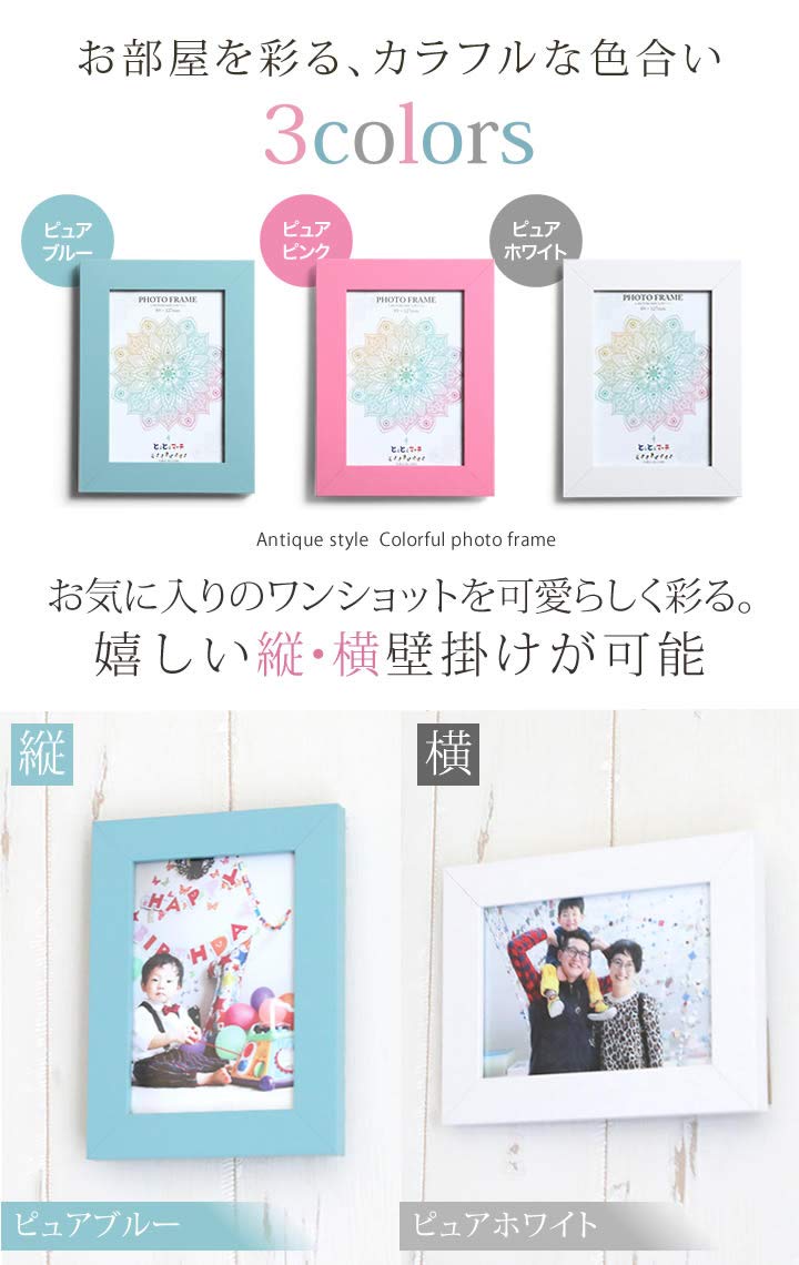 Amazon.co.jp: ピュアブルー L判サイズ 写真前面-ガラスタイプ カラー