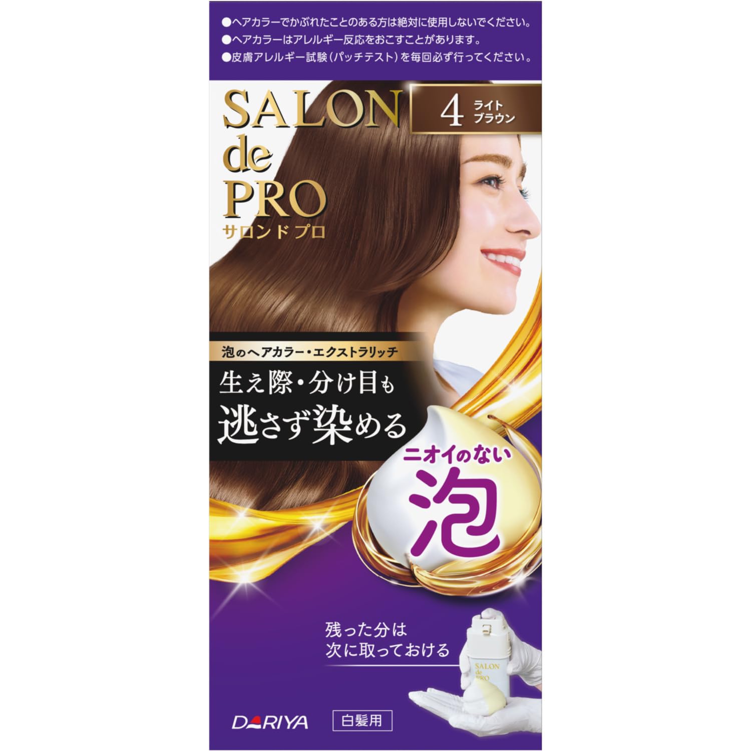 Amazon | サロンドプロ 白髪染め 泡のヘアカラー エクストラリッチ 4