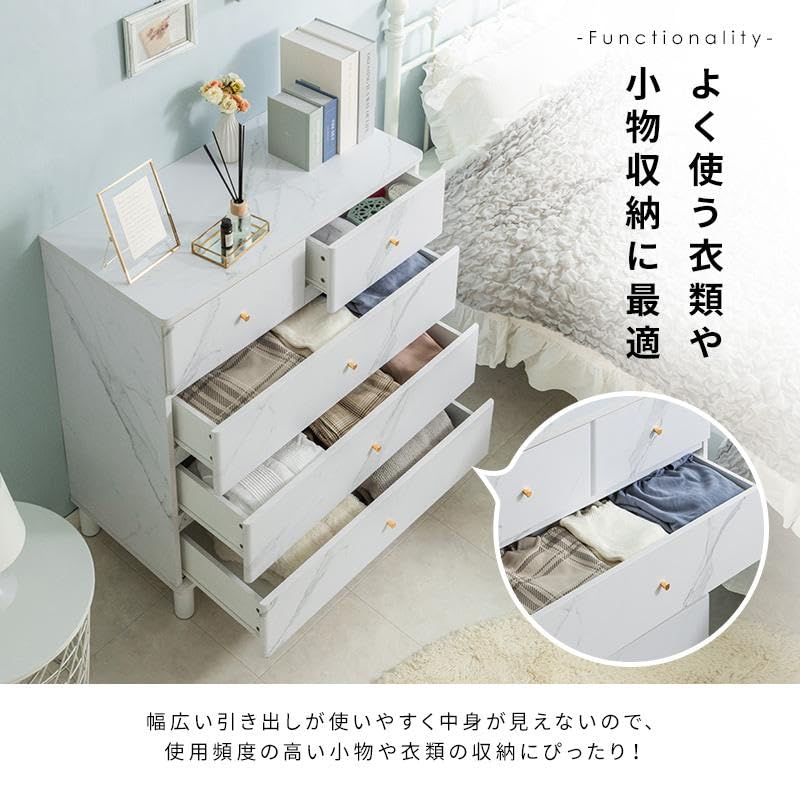 Amazon｜三栄コーポレーション チェスト 4段 幅80cm 脚付き 洋服タンス