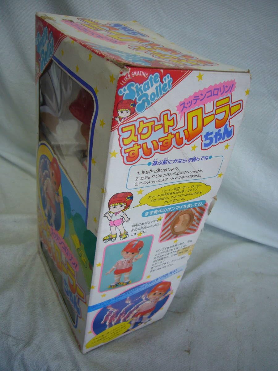 Amazon.co.jp: おもちゃ屋さんの スケートすいすい スッテンコロリン