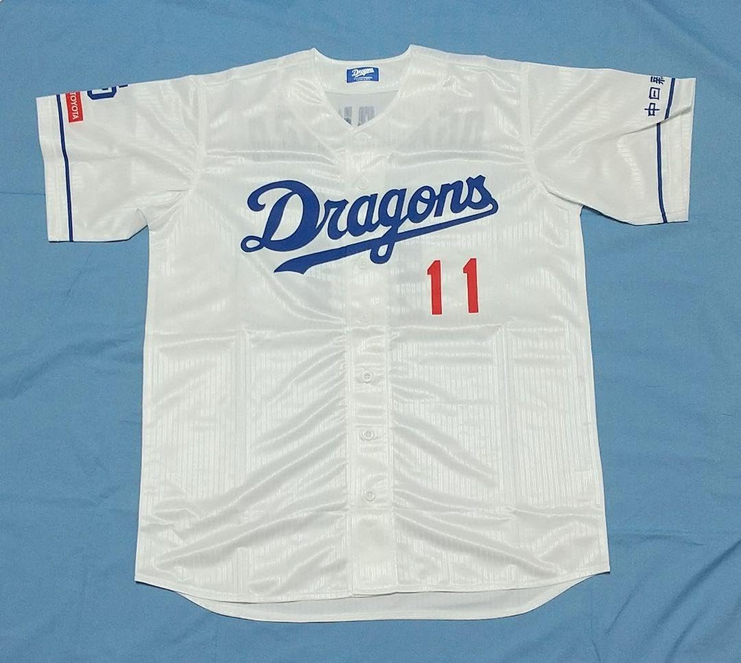 Amazon.co.jp: 中日ドラゴンズ 11 小笠原慎之介 ホームユニフォーム